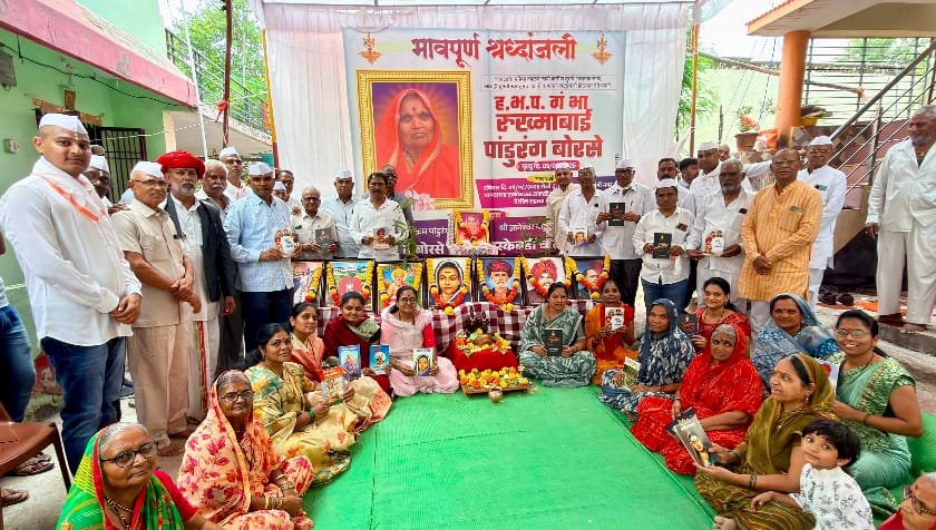 चाळीसगावात बोरसे परिवारात सत्यशोधक पद्धतीने दशपिंड व गंधमुक्ती कार्यक्रम !…  पित्र व उपस्थित मान्यवरांना महापुरुषांच्या ग्रंथांचे वितरण !…  मातोश्रींच्या स्मृतीप्रित्यर्थ शेतात वृक्षारोपण !  बहुजन समाजाने अंधश्रद्धा व कर्मकांडापासून दूर राहून सत्यशोधक समाजाचे आचरण करावे : पी डी पाटील ( जिल्हाध्यक्ष सत्यशोधक समाज संघ )
