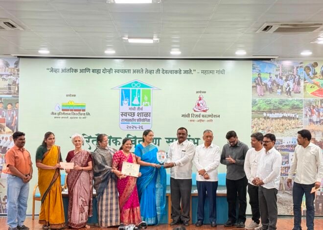 ए. टी. झांबरे माध्यमिक विद्यालयाचा राज्यस्तरीय स्वच्छ शाळा स्पर्धेत गौरव; तालुका विभागातून तृतीय 