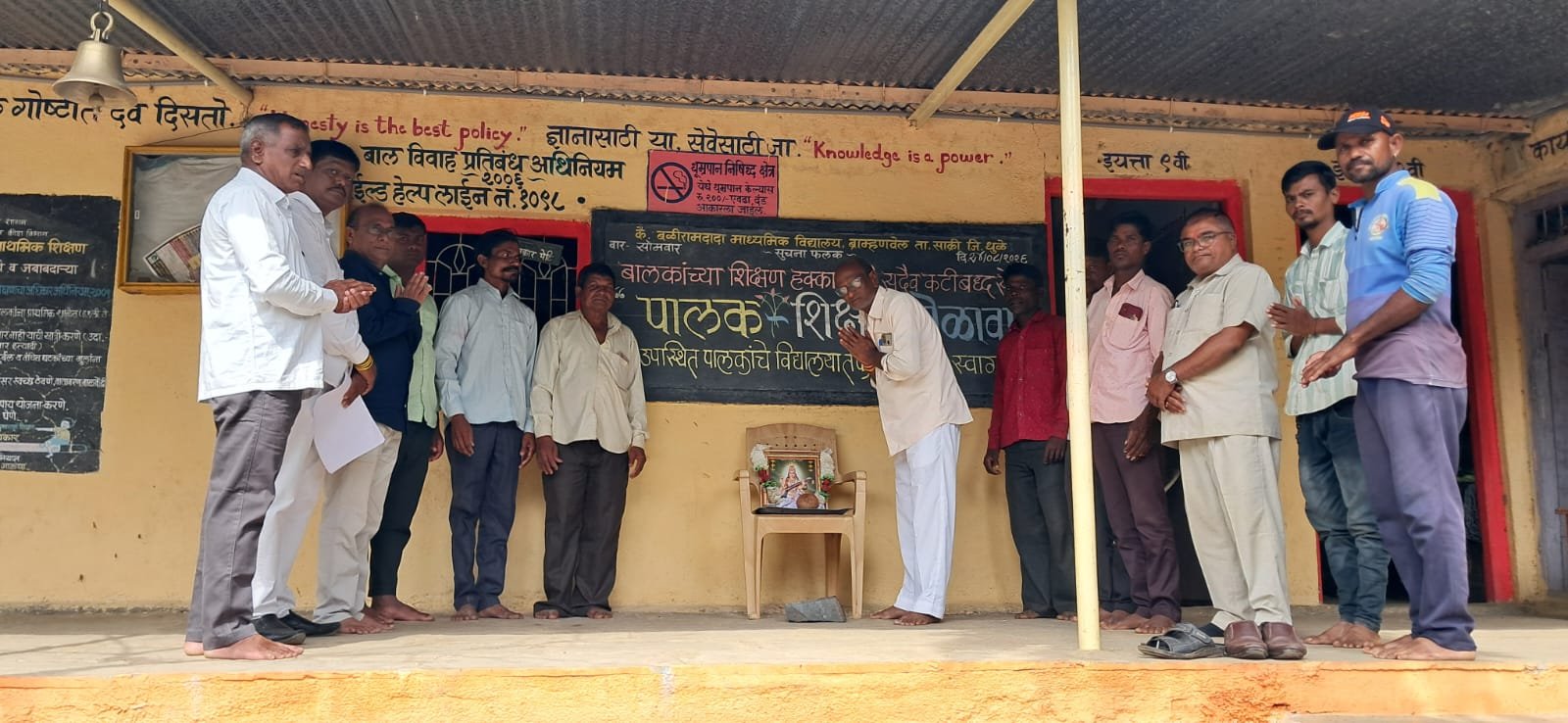 पालक-शिक्षक मेळाव्यातून विद्यार्थ्यांच्या सर्वांगीण विकासाचा निर्धार, मोबाईलच्या अतिवापरावर नियंत्रणासाठी पालकांना मार्गदर्शन; शाळा-पालक समन्वयातून विद्यार्थ्यांच्या समस्या सोडविण्यावर भर