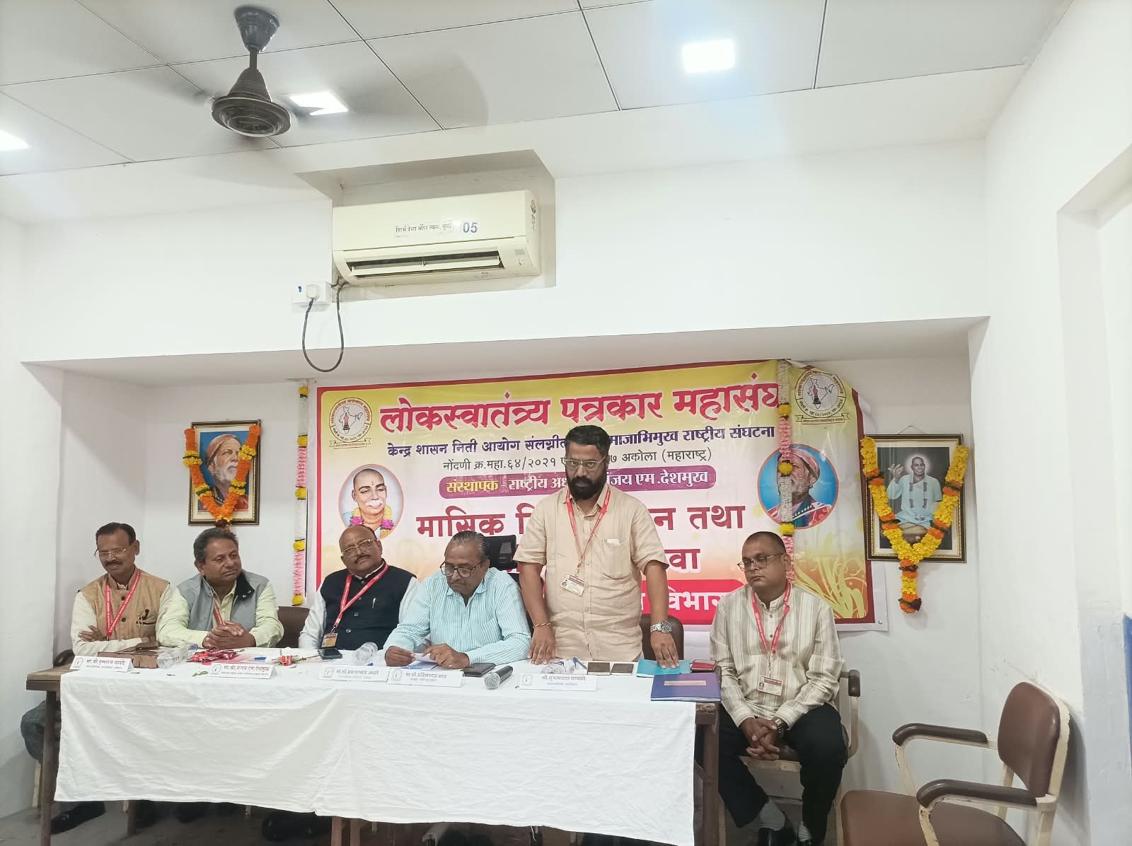 पत्रकारांनी संघटित होऊन वर्तमान व भविष्य सुरक्षित करावे,  लोकस्वातंत्र्य पत्रकार महासंघाच्या मुंबई-कोकण विभागाच्या १६ व्या पत्रकार विचारमंथन, सन्मान व आय-कार्ड वितरण सोहळ्यात मान्यवरांचे प्रतिपादन