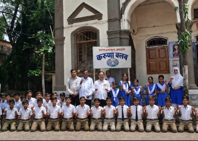 प्रताप हायस्कूलच्या विद्यार्थ्यांकडून भारतीय जवानांसाठी राखी निर्मिती,  करुणा क्लबच्या माध्यमातून रक्षाबंधनाचा अनोखा उपक्रम