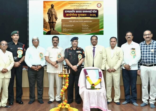 पोलीस-जनतेतील विश्वासाचा सेतू अधिक भक्कम करण्याचा संकल्प!,  धुळ्यात राज्यस्तरीय चर्चासत्रासह ८५ पोलीस, सैन्यदल व एनसीसी अधिकारी-कर्मचाऱ्यांचा ‘सरदार वल्लभभाई पटेल कार्य गौरव’ पुरस्काराने सन्मान