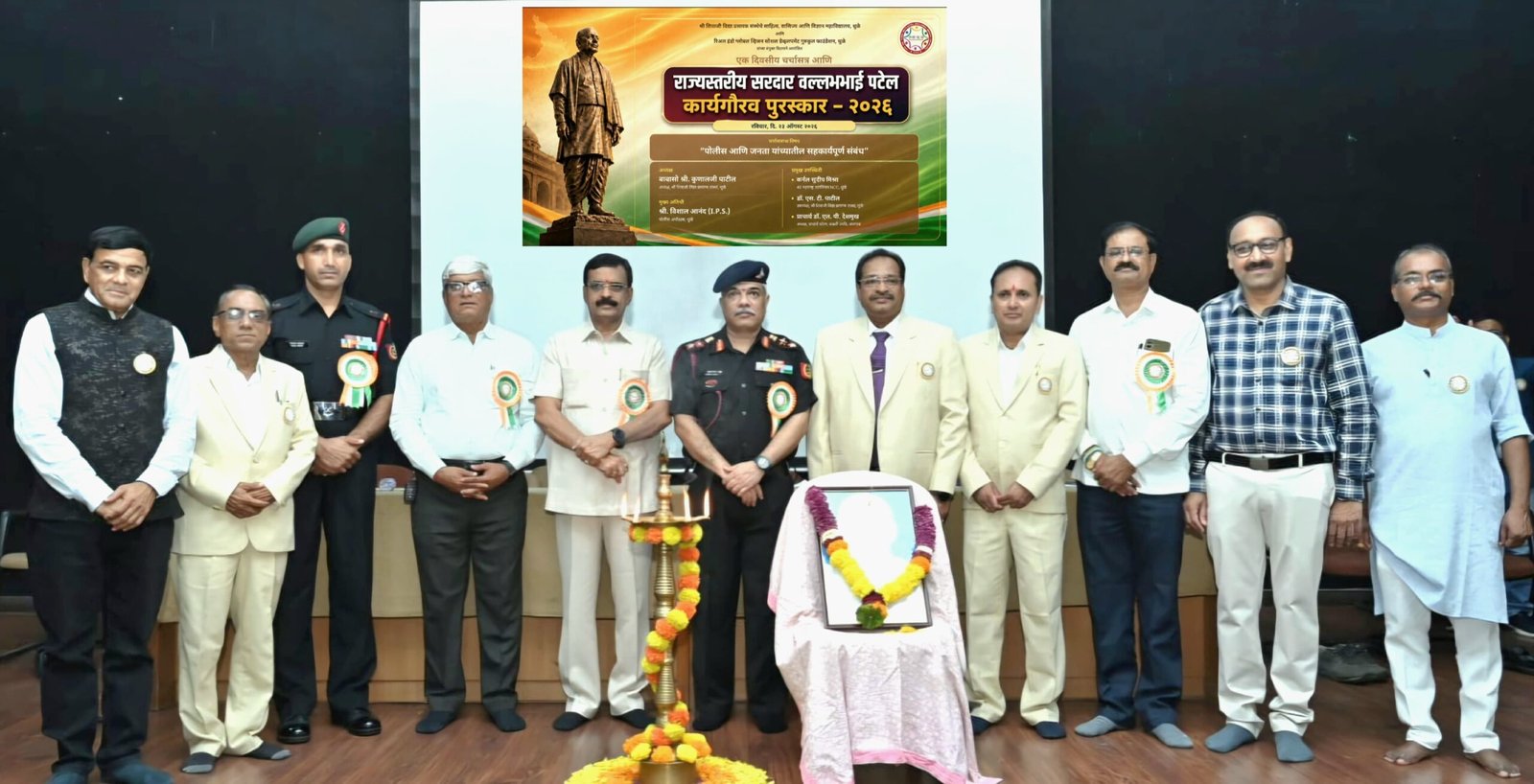 पोलीस-जनतेतील विश्वासाचा सेतू अधिक भक्कम करण्याचा संकल्प!,  धुळ्यात राज्यस्तरीय चर्चासत्रासह ८५ पोलीस, सैन्यदल व एनसीसी अधिकारी-कर्मचाऱ्यांचा ‘सरदार वल्लभभाई पटेल कार्य गौरव’ पुरस्काराने सन्मान