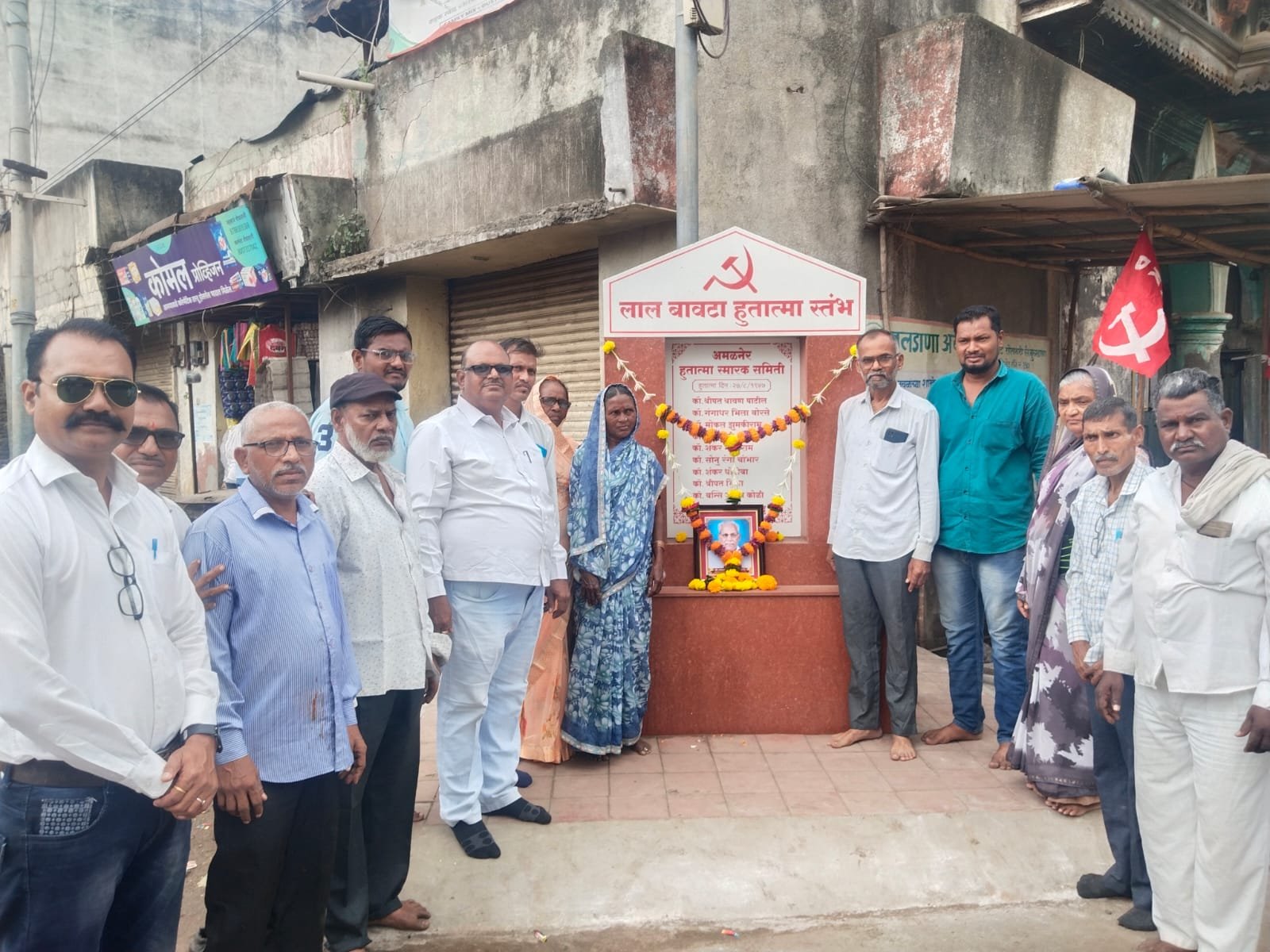 हुतात्म्यांना मानवंदना देत ‘बदलाव जरुरी है’चा एल्गार , अमळनेरात भारतीय कम्युनिस्ट पक्षाची कॉर्नर सभा; ‘१ सप्टेंबर चलो दिल्ली’चे आवाहन