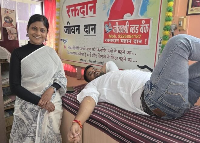 वैवाहिक जीवनाची सुरुवात सामाजिक बांधिलकीने; अमळनेरच्या तरुण वकील दांपत्याने रक्तदानासह केला अवयवदानाचा संकल्प , ॲड. सारांश व ॲड. पूजा यांचा साधेपणाने विवाह साजरा; लग्नाचा आनंद समाजोपयोगी कृतीशी जोडण्याचा प्रयत्न