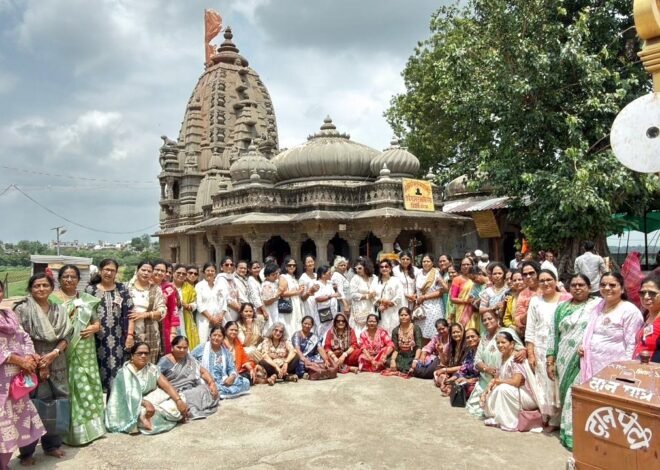 माहेरचा पारिजात‌’अंतर्गत माहेरवाशिणींनी अनुभवली पक्ष्यांची दुनिया! , कपिलेश्वर महादेवांचे दर्शन, निसर्गाच्या सान्निध्यात भोजनासह लुटला विविध गुणदर्शनांचा आनंद