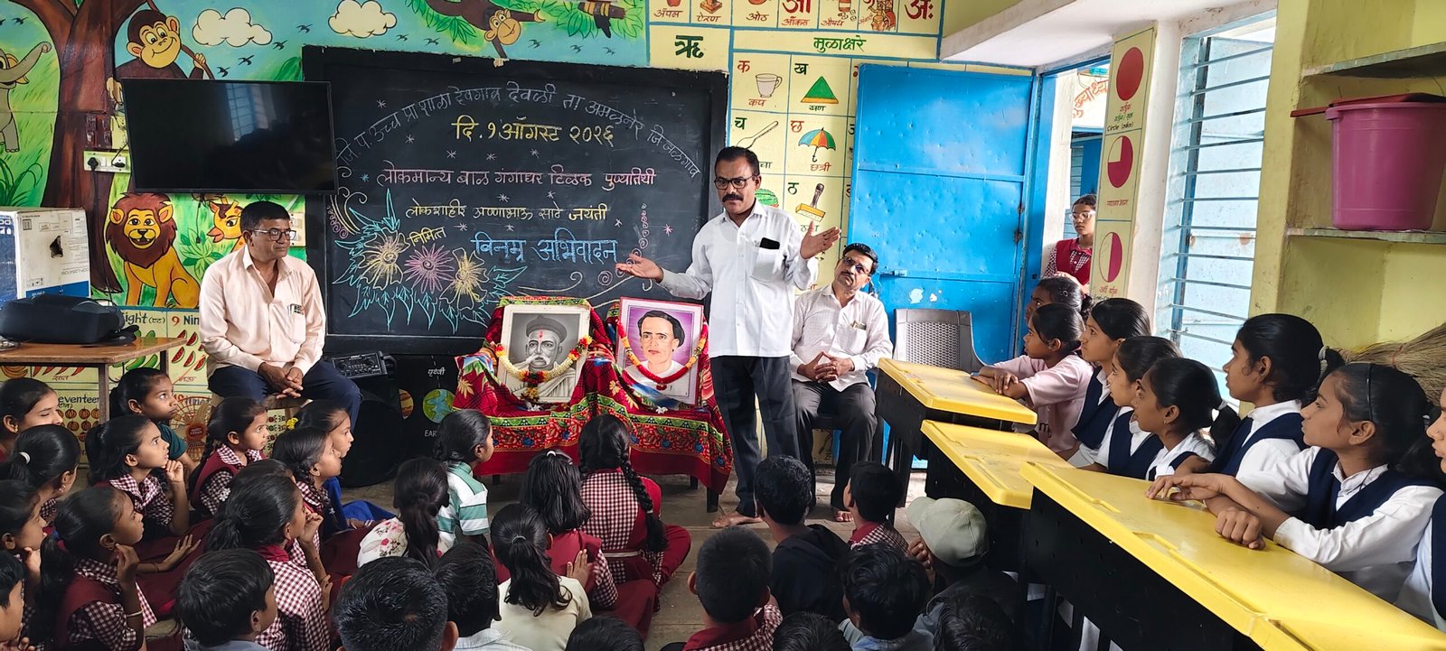 समतेचा सूर… स्वराज्याचा हुंकार; देवगाव-देवळीत महामानवांच्या विचारांचा प्रेरणादायी जागर  , अण्णाभाऊ साठे जयंती व लोकमान्य टिळक पुण्यतिथीनिमित्त व्याख्यान, भाषणे आणि अभिवादन कार्यक्रम उत्साहात संपन्न