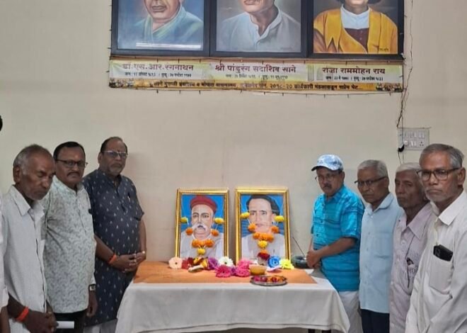 अण्णाभाऊ साठे यांच्या लेखणीला आणि लोकमान्य टिळकांच्या राष्ट्रविचारांना अभिवादन , पूज्य साने गुरुजी ग्रंथालय व मोफत वाचनालयात जयंती व पुण्यतिथीनिमित्त प्रतिमापूजन