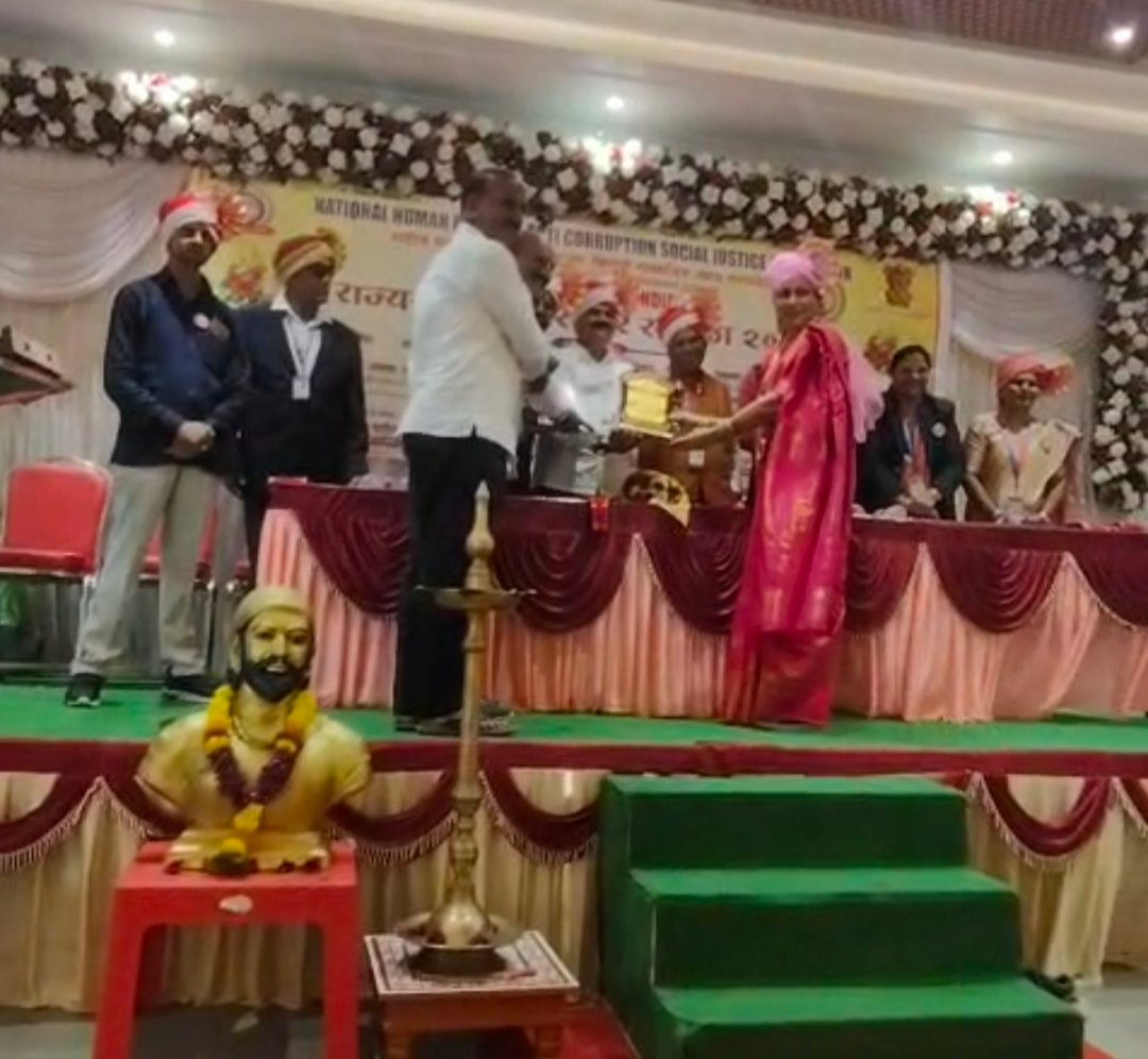 जनसेवेच्या वाटेवर कर्तृत्वाची झेप! सौ. कुमुदिनी पाटील यांचा आदर्श सरपंच पुरस्काराने सन्मानित