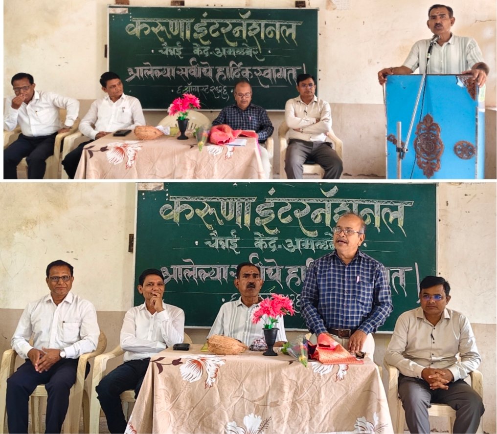 करुणा क्लबच्या माध्यमातून संवेदनशील, संस्कारक्षम पिढी घडविण्याचा संकल्प , प्रताप हायस्कूलमध्ये अमळनेर तालुक्यातील करुणा संघटक शिक्षकांची एकदिवसीय कार्यशाळा उत्साहात; भूपेशजी चारण यांचे प्रेरणादायी मार्गदर्शन