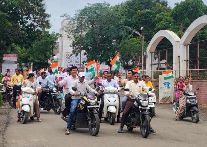 तिरंग्याच्या साक्षीने राष्ट्रप्रेमाचा जागर — स्वामी विवेकानंद कनिष्ठ महाविद्यालयाची दिमाखदार बाईक रॅली