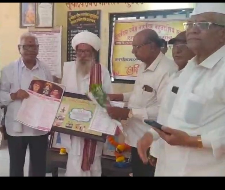 पांझरा काठावरच्या सेवाभावी कार्याला मानाचा मुजरा! , ह. भ. प. भगवान माळी महाराज यांना ‘संत शिरोमणी सावता माळी’ पुरस्कार