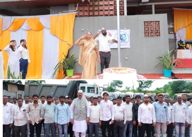 आर. बी. पाटील इन्फ्रास्ट्रक्चर आणि जयनिल फाऊंडेशनतर्फे स्वातंत्र्यदिन सोहळा साजरा