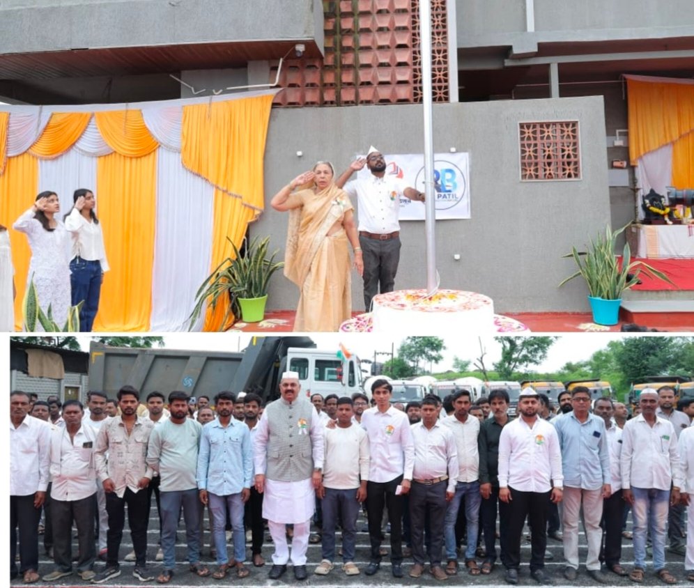 आर. बी. पाटील इन्फ्रास्ट्रक्चर आणि जयनिल फाऊंडेशनतर्फे स्वातंत्र्यदिन सोहळा साजरा
