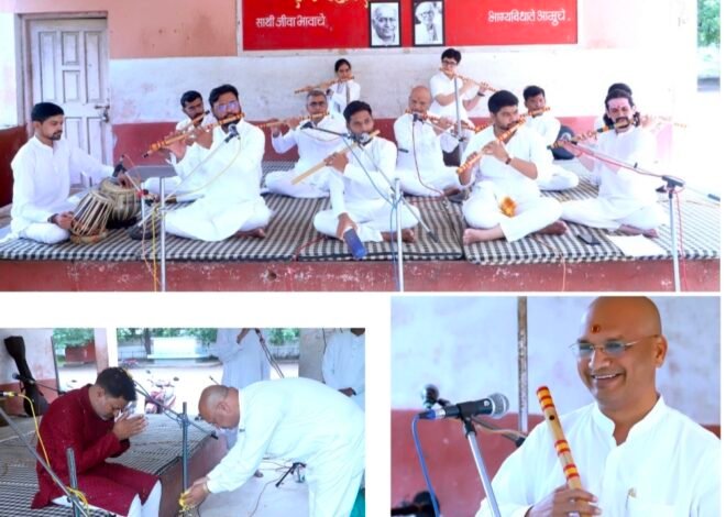 साने गुरुजी विद्यालयात गुरुवंदना; बासरीच्या स्वरांनी रंगला गुरु-शिष्य परंपरेचा अविस्मरणीय सोहळा , खान्देश सुपुत्र बासरी साधक योगेश पाटील यांच्या शिष्य परिवाराकडून भावपूर्ण गुरुवंदना; देश-विदेशातील शिष्यांचा सहभाग