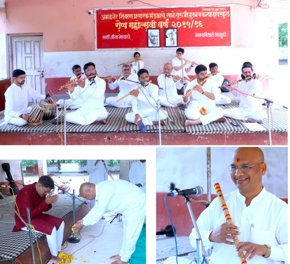 साने गुरुजी विद्यालयात गुरुवंदना; बासरीच्या स्वरांनी रंगला गुरु-शिष्य परंपरेचा अविस्मरणीय सोहळा , खान्देश सुपुत्र बासरी साधक योगेश पाटील यांच्या शिष्य परिवाराकडून भावपूर्ण गुरुवंदना; देश-विदेशातील शिष्यांचा सहभाग
