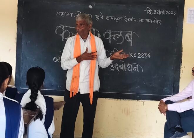 करुणा क्लबच्या उपक्रमातून समाजजागृतीची हाक; बापूराव सोनवणे यांच्या अहिराणी गीतांनी रंगला कार्यक्रम