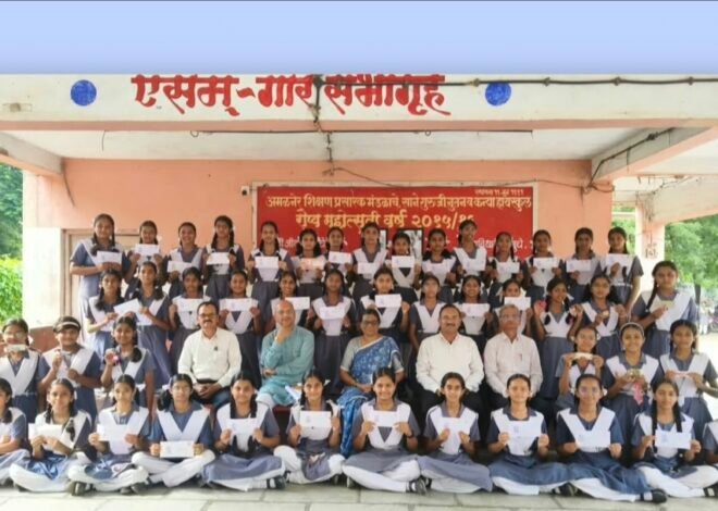 सीमेवरील वीरांसाठी अमळनेरच्या लेकींची ‘राखीची सलामी’!  ,साने गुरुजी कन्या हायस्कूलच्या विद्यार्थिनींनी स्वतः राख्या तयार करून जवानांना पाठवल्या; ‘आनंददायी शनिवार’मधून देशप्रेम आणि सर्जनशीलतेचा जागर