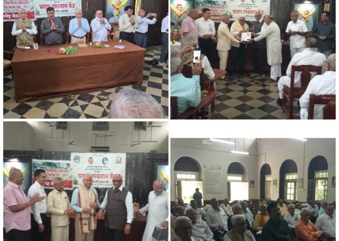 प्रताप कॉलेजच्या ५८ सेवानिवृत्त प्राध्यापकांचा स्नेहमेळावा , जुन्या सहकाऱ्यांच्या भेटीने आठवणींना उजाळा; वयाची ८० वर्षे पूर्ण केलेल्या प्रा. र. रा. बहुगुणी, प्रा. प्रकाश धर्माधिकारी यांचा सत्कार