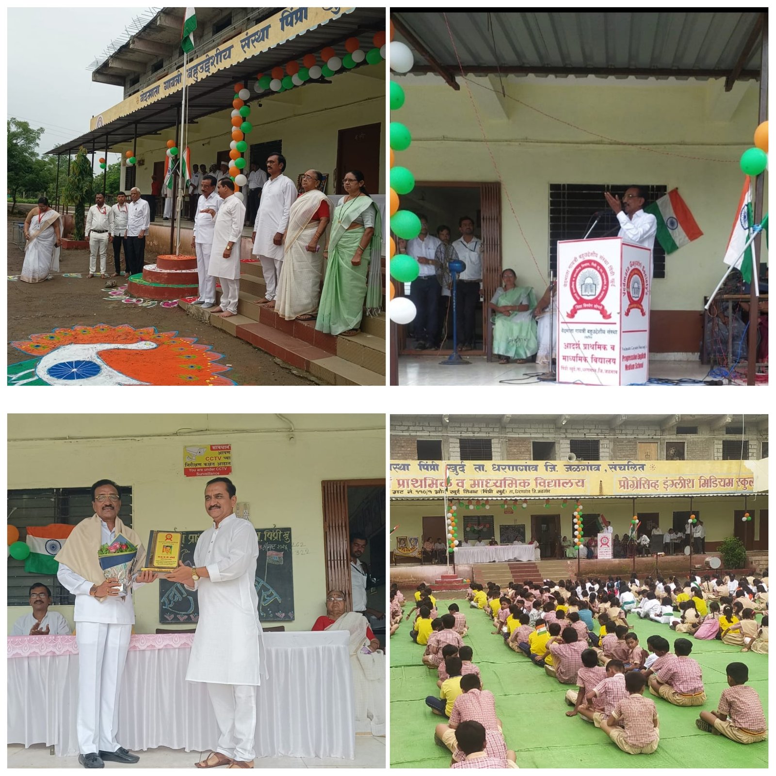 शिक्षकांची भूमिका आईसारखी असावी’ , राष्ट्रभक्ती, मानवता आणि एकात्मतेची मूल्ये विद्यार्थ्यांत रुजविण्याचे प्रा. वा. ना. आंधळे यांचे आवाहन