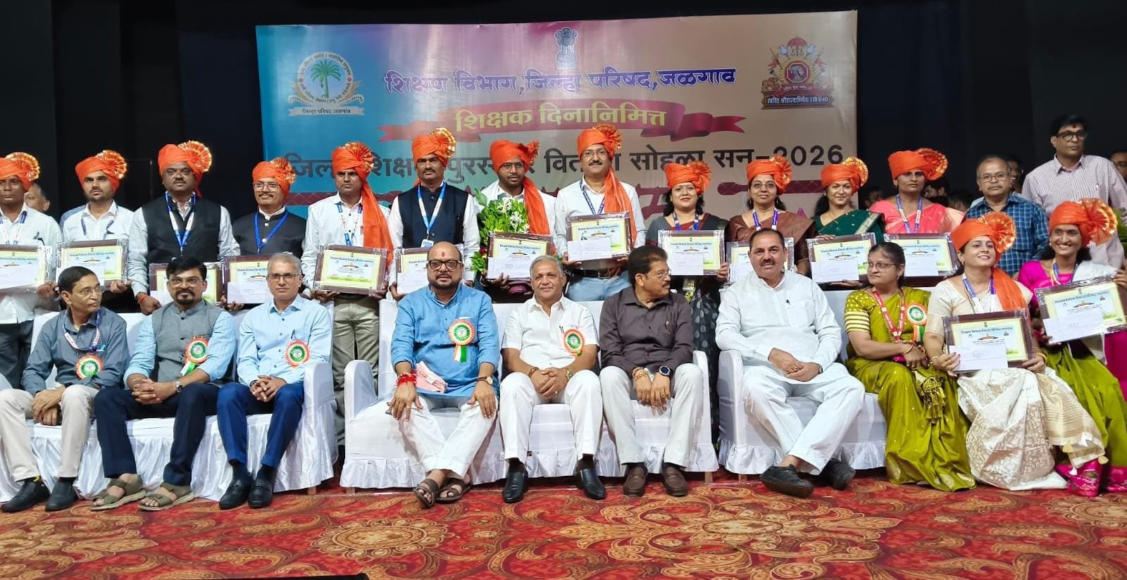 विद्यार्थ्यांच्या आयुष्याला दिशा देणारे ‘जीवनाचे दीपस्तंभ’ बनावे — पालकमंत्री गुलाबराव पाटील**,  १५ शिक्षकांना पालकमंत्री व मान्यवरांच्या हस्ते जिल्हा शिक्षक पुरस्कार प्रदान