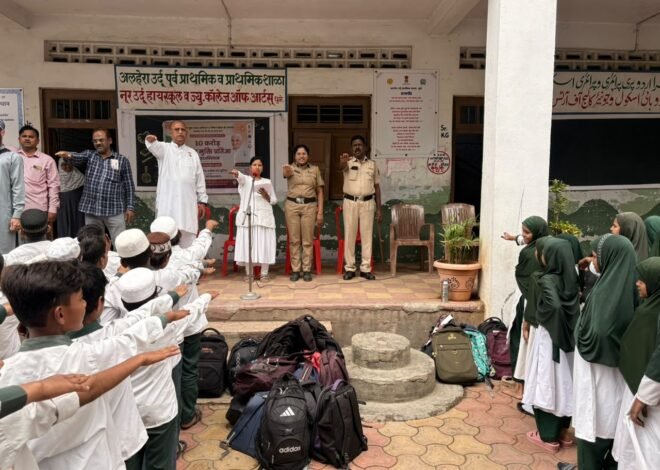 धुळे दामिनी पथकाकडून विद्यार्थ्यांना सायबर सुरक्षेचे धडे; नशामुक्ती प्रतिज्ञेत उत्स्फूर्त सहभाग