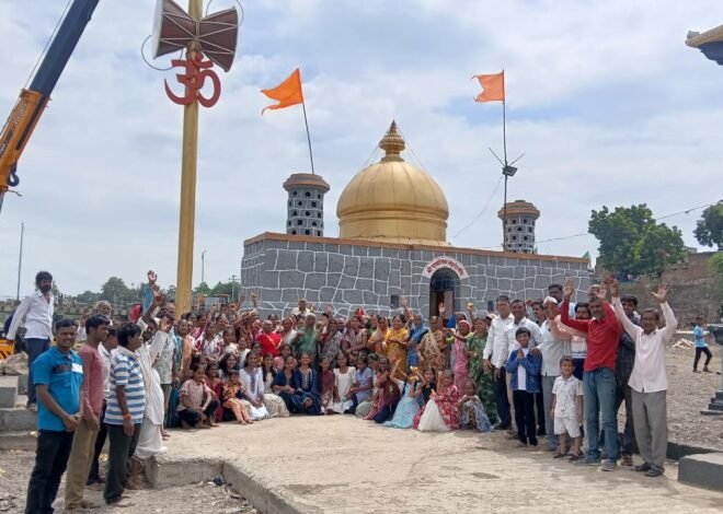 हर हर महादेव’च्या जयघोषात पाताळेश्वर मंदिरात ४१ फुटी त्रिशूलाची स्थापना  ,बोरी नदीच्या मध्यभागी वसलेल्या २०० वर्षे जुन्या पाताळेश्वर मंदिरात ४१ फुटी त्रिशूलाची भव्य स्थापना