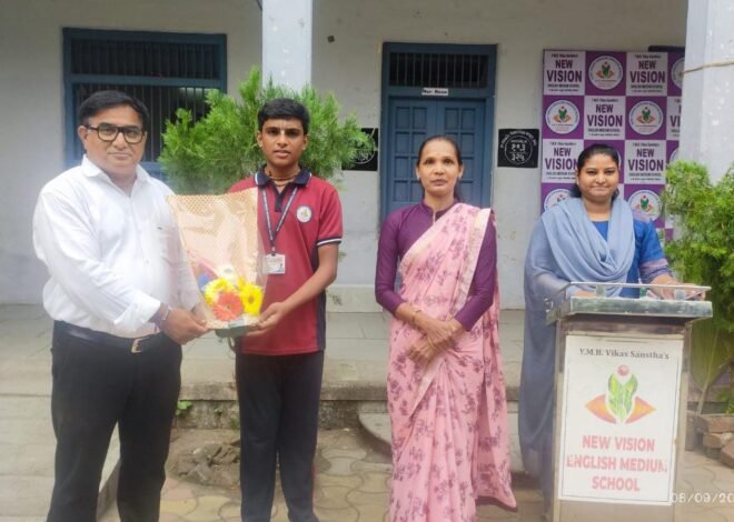 शाडू मातीच्या गणेशमूर्तीला प्रथम क्रमांक; जयेश हडपचा गौरव! , जयनील फाउंडेशनच्या तालुकास्तरीय पर्यावरणपूरक गणेशोत्सव स्पर्धेत न्यू व्हिजन स्कूलची बाजी