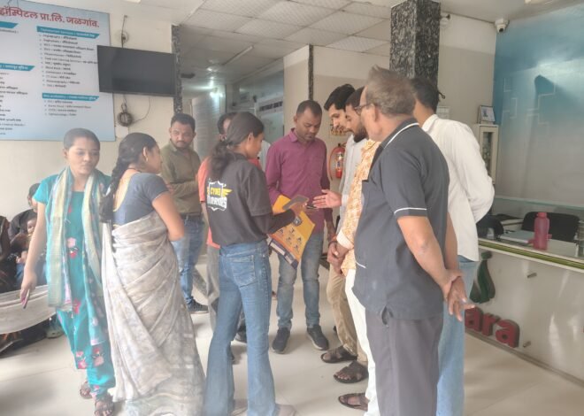 डिजिटल सुरक्षिततेसाठी हॉस्पिटलमध्ये जनजागृती; Anti-Fraud App चे अँक्टिवेशन