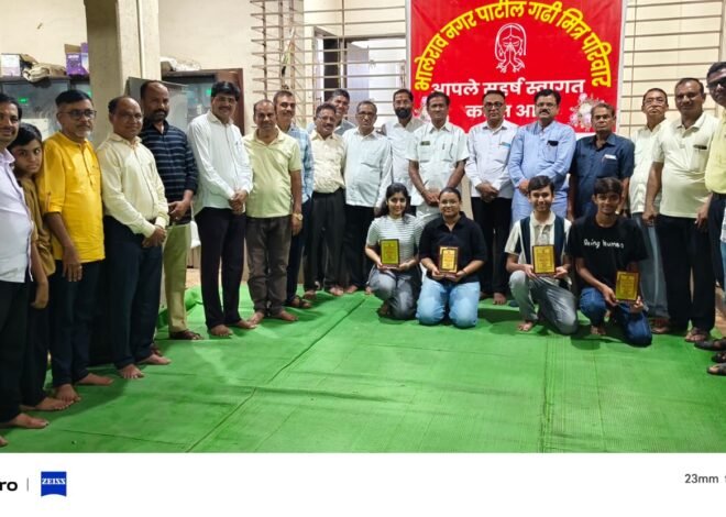 गुणवंतांच्या यशाचा गौरव, गुरुजनांच्या सेवेला मानाचा मुजरा!,  भालेरावनगर-पाटीलगढीत गुणवंत गौरव व सेवापूर्ती सोहळा उत्साहात; शिक्षण, संस्कार, कृतज्ञता आणि सामाजिक एकीचा प्रेरणादायी संगम