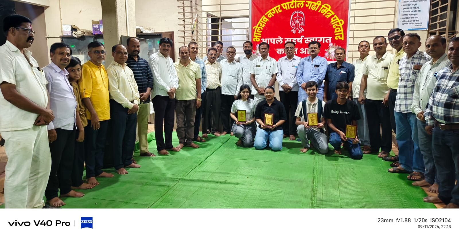 गुणवंतांच्या यशाचा गौरव, गुरुजनांच्या सेवेला मानाचा मुजरा!,  भालेरावनगर-पाटीलगढीत गुणवंत गौरव व सेवापूर्ती सोहळा उत्साहात; शिक्षण, संस्कार, कृतज्ञता आणि सामाजिक एकीचा प्रेरणादायी संगम