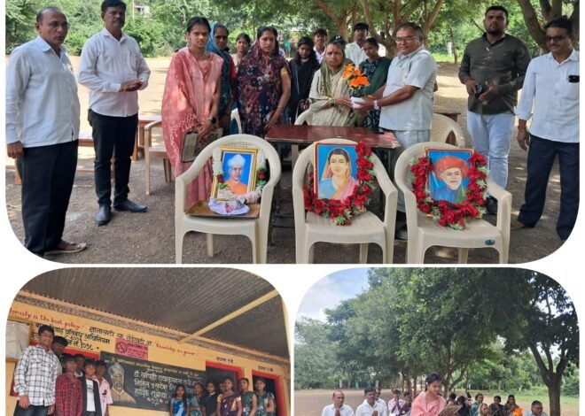 कै. बळीरामदादा माध्यमिक विद्यालय ब्राम्हणवेल येथे ” शिक्षक दिन ” उत्साहात साजरा!